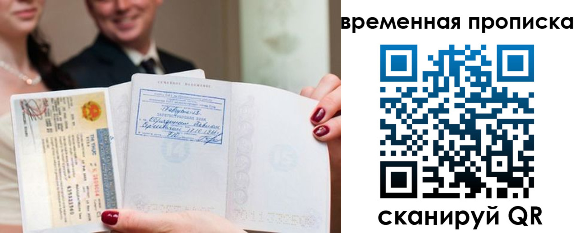 прописка поиск в Щиграх